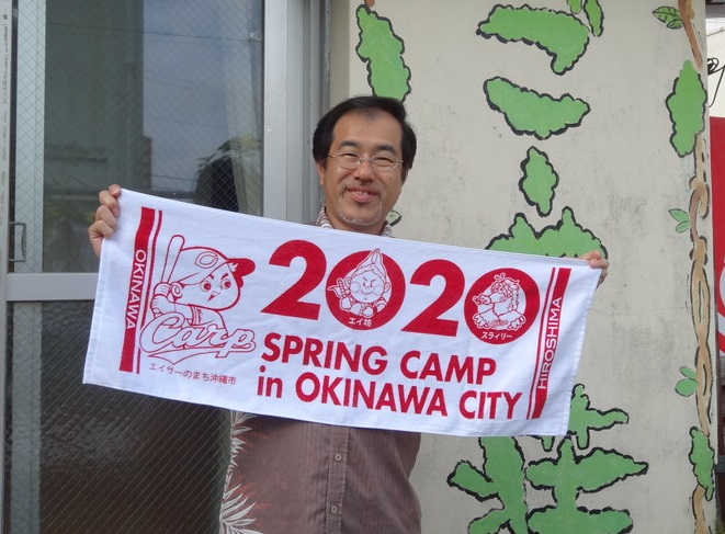 2020年版　広島カープ春季二次沖縄市キャンプ攻略法