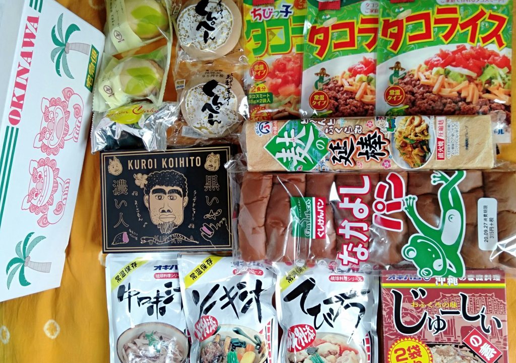 ご注文ありがとうございます 20年9月23日 ごーやー荘
