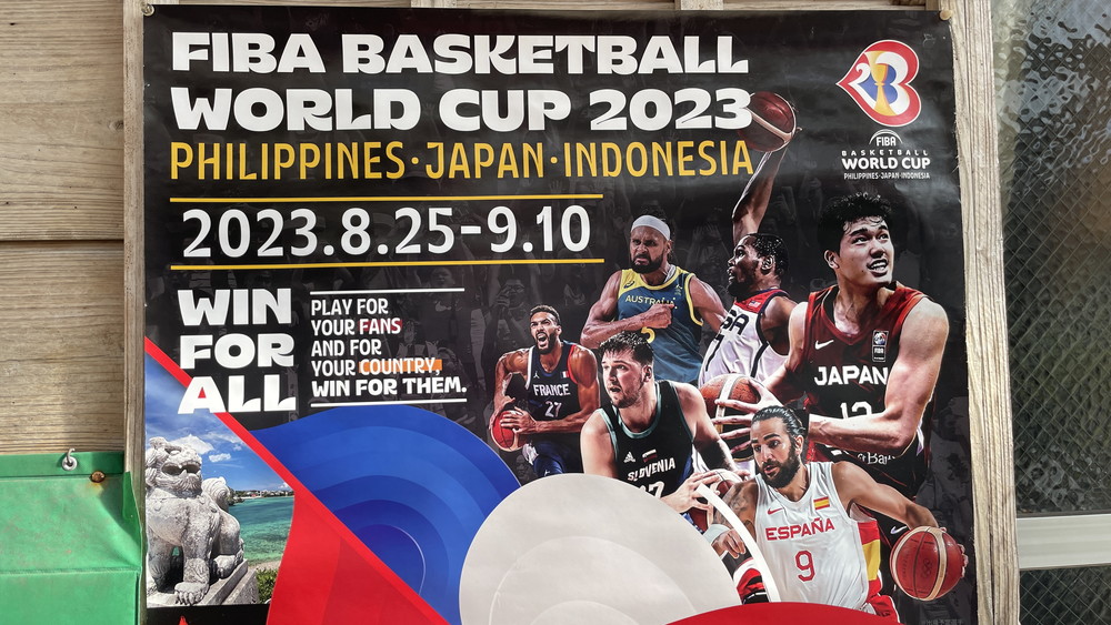 いよいよ世界がTipoff🏀　FIBAワールドカップ沖縄ラウンド8月25日開幕！